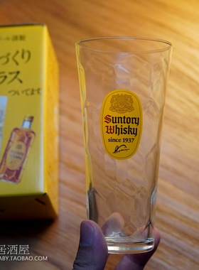 日本SUNTORY三得利WHISKEY 1937角杯直饮嗨棒玻璃杯威士忌酒杯