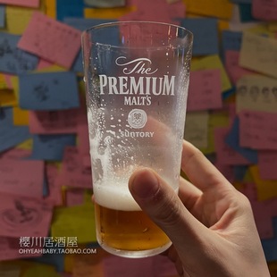 日本SUNTORY三得利The PREMIUM MALT'S 神泡万志啤酒杯超薄玻璃杯
