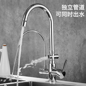 全铜厨房水龙头菜盆水槽净水器洗碗机四合一冷热水可旋转多功能