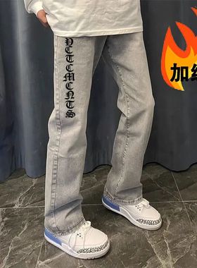 中大童美式高街哥特字母牛仔裤休闲潮ins直筒加绒烟灰色裤子男款