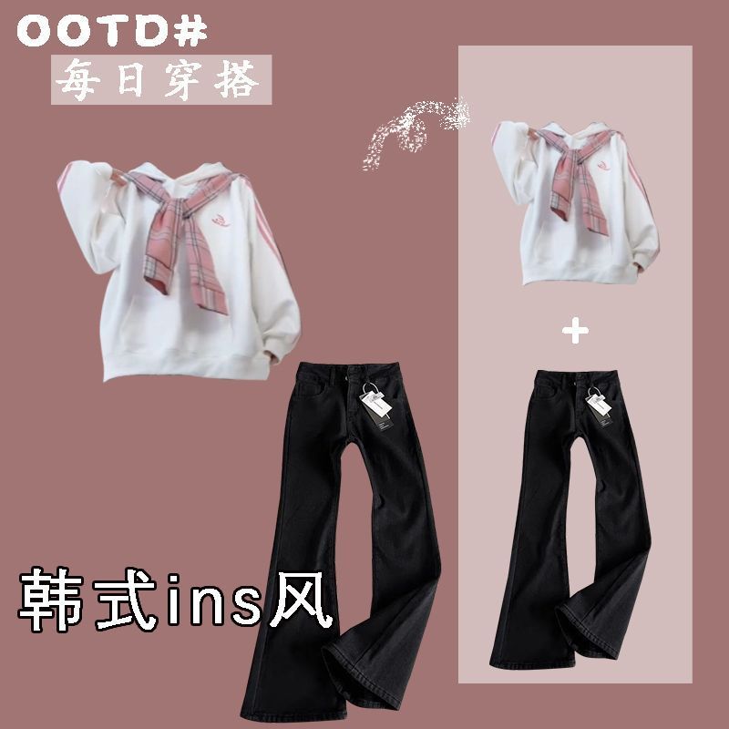 白色连帽卫衣秋冬款披肩套头长款+黑色牛仔裤套装ins中大童穿搭女