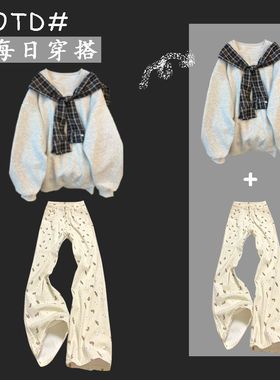 中大童灰色卫衣春秋小熊印花牛仔裤套装ins小个子秋冬多巴胺长款