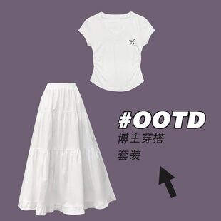 快手网红社会女同款小香风白色短袖半身裙夏季套装ins中大童显瘦