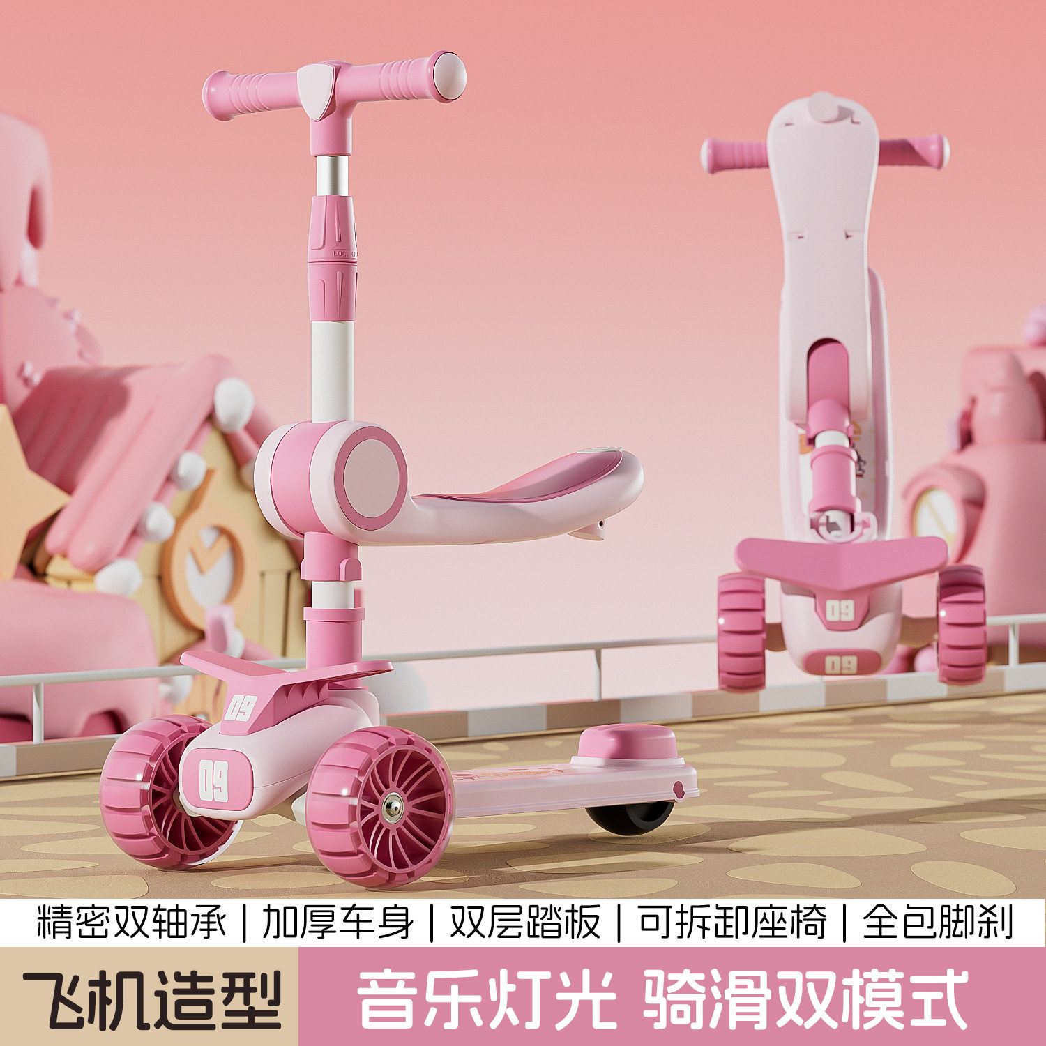 新款儿童滑板车出口2-3-7岁男女宝宝音乐灯光平衡滑行溜溜车