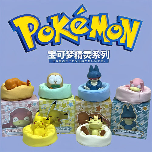 正版新款宝可梦休闲时光系列睡姿摆件盲盒宠物小精灵神奇宝贝手办