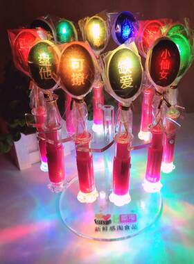 呆萌文字发光棒棒糖LED酒吧夜场ktv圣诞节七彩闪光夜店 糖果50支