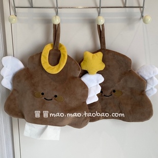 天屎便便卡通创意纸巾袋悬挂式可爱高颜值卧室纸巾抽纸盒