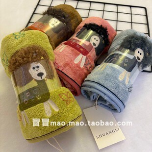 双利新款爆炸头小狗毛巾珊瑚绒柔软家用情侣洗澡毛巾强吸水不掉毛