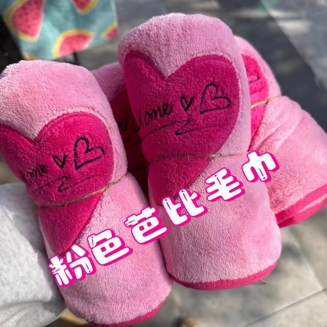 粉色爱心毛巾女ins新款珊瑚绒柔软洗头毛巾干发巾家用洗脸巾学生