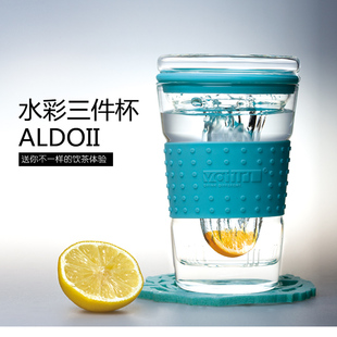 正品 糖果三件杯单层防滑玻璃水杯有盖家用茶水分离杯 VATIRI 乐怡