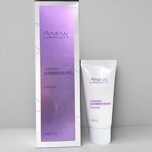 正品 2027洗面奶多泡 雅芳新活烟酰胺净透洁面乳亮肤洁面乳升版