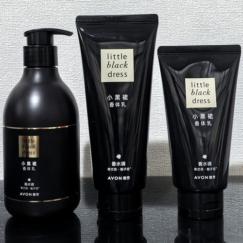 雅芳小黑裙香体乳200g女士淡香