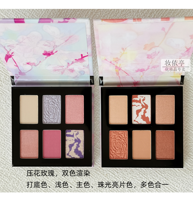 流行色经典色玫瑰紫眼影6色