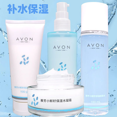 新版滢泽系列Avon/雅芳保湿套装