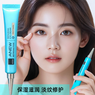 2028新雅芳新活深海修护眼霜 抗老眼霜淡化眼角纹干纹眼圈 保湿