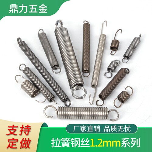 弹簧打包机配件拉簧带钩钢丝1.2