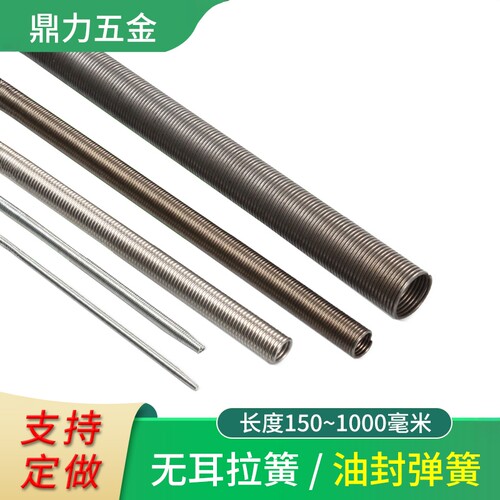 无钩拉黄骨架油封弹簧制袋机