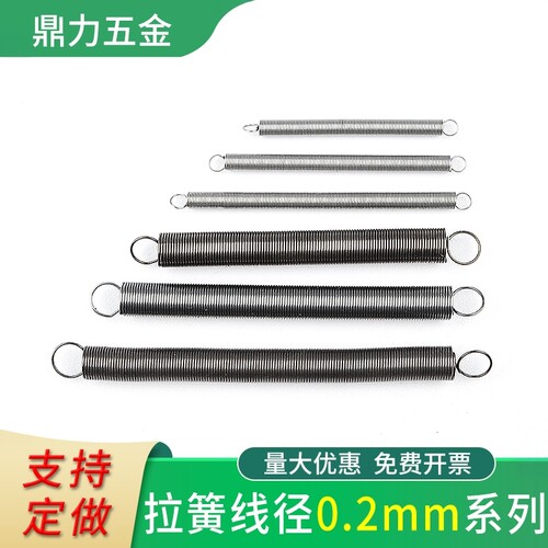 带钩弹簧钢小弹簧拉簧