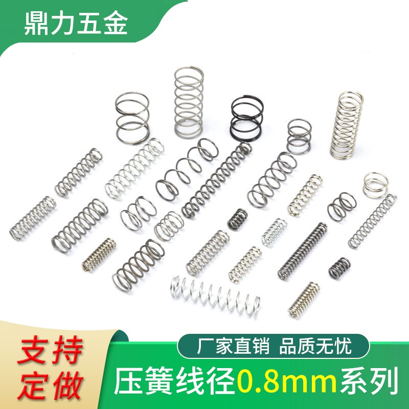马桶弹王回位小黄压簧图片