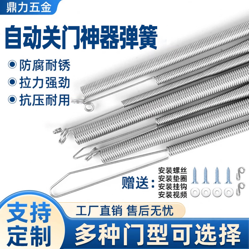 自动关门神器弹簧家用防风拉簧式纱门防盗门把手回位闭门器拉力黄