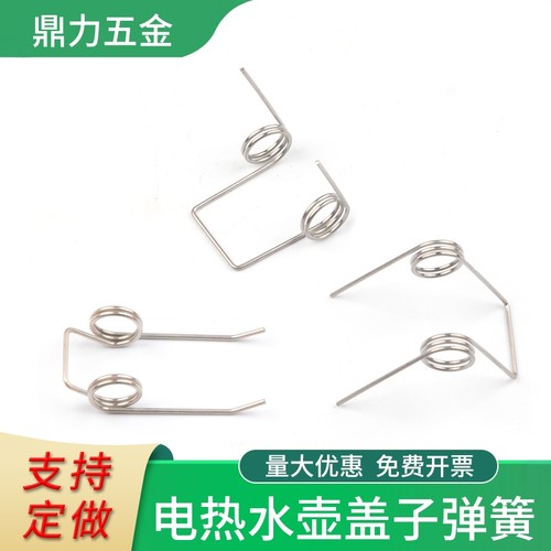 热水壶原装配件盖子弹簧双扭簧