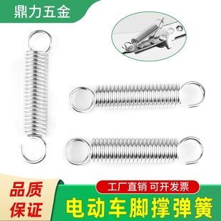 电瓶车双支脚撑通用弹簧电动车后支双撑边脚架高弹力支架拉簧配件