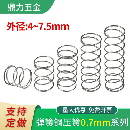 大小压力粗细复位猛钢丝线弹簧
