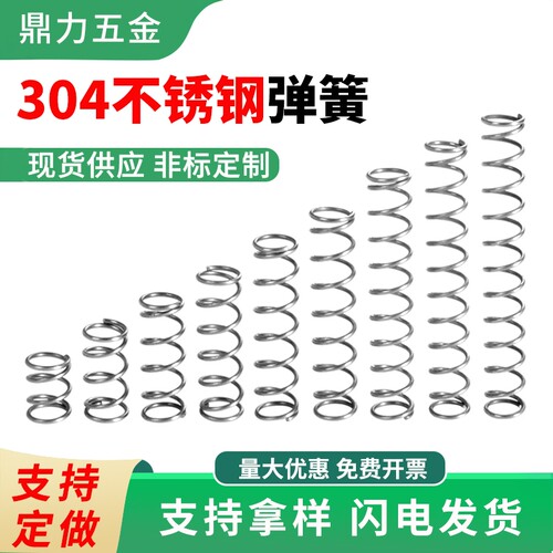 不锈钢弹簧压缩拉升强力大小