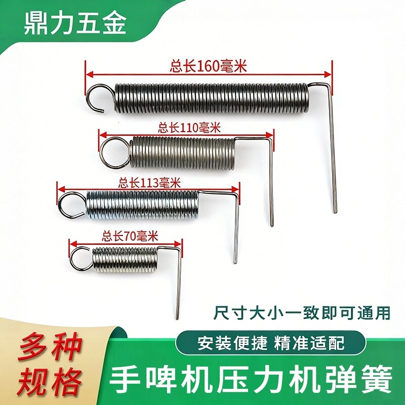 手啤机弹簧16/32型冲压机压力机图片