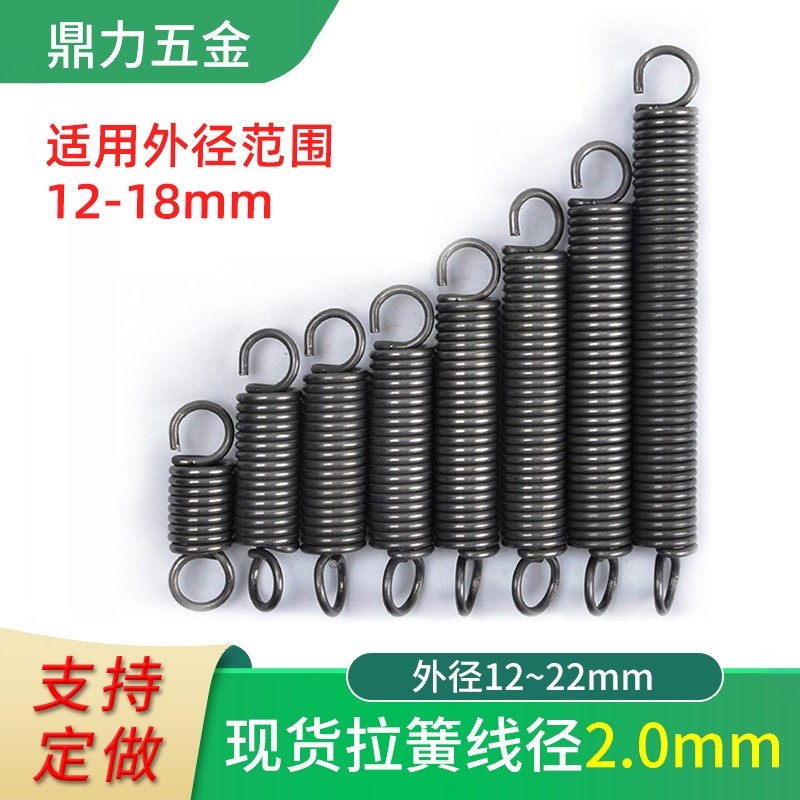 拉簧2.0线系列强力拉伸弹簧勾子图片