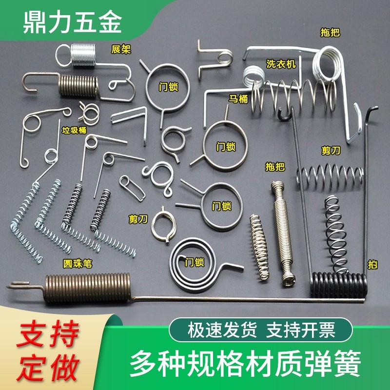 强力弹簧拍网展架剪刀门锁垃圾桶