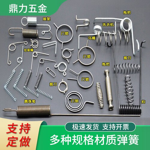 强力弹簧拍网展架剪刀门锁垃圾桶