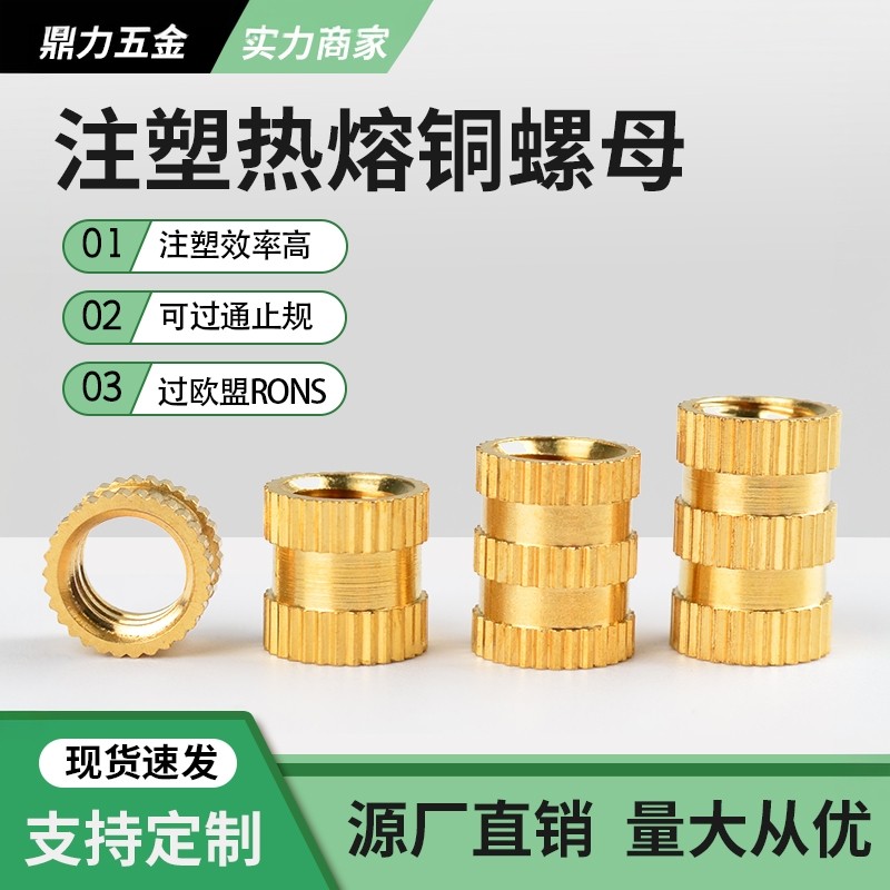 高品质环保铜螺母无铅各种大小长图片