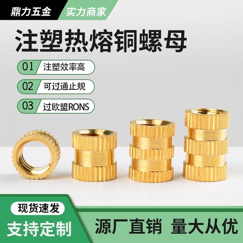 高品质环保铜螺母无铅各种大小长