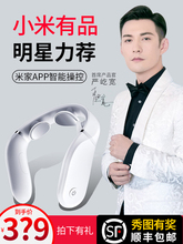 小米有品脊安适颈椎多功能仪按摩器1
