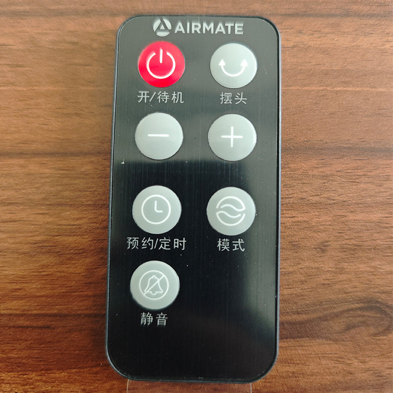 艾美特塔扇电风扇CT-R5原装配件遥控器 电机支架 摇头转盘 机身框