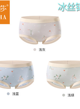 爱莎锦纶女轻薄透气易干高弹力