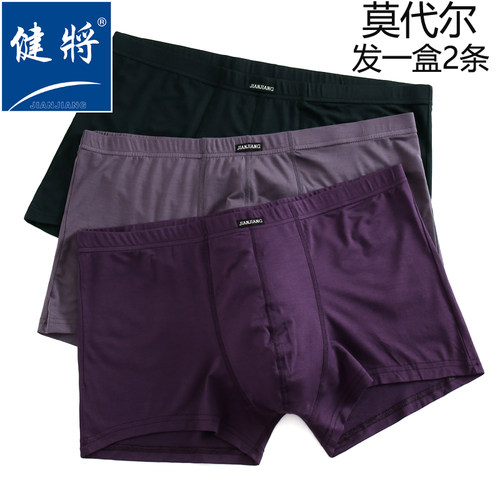 健将莫代尔肥佬裤加大码男士内裤
