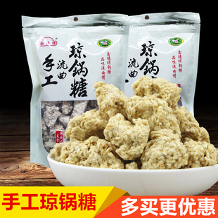手工琼锅糖陕西正宗富平特产田思语手工麦芽白芝麻疙瘩酥包邮流曲
