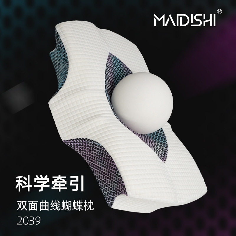 记忆枕头新品护颈枕慢回弹记忆棉枕芯助睡眠记忆枕头枕头颈椎家用,床上用品,记忆棉枕,淘宝优惠券,粉丝福利购,淘宝优惠卷