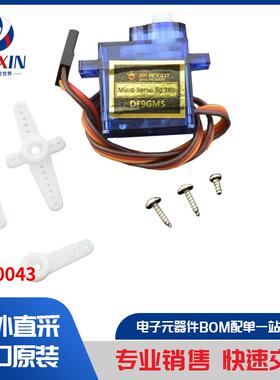 SER0043 马达、螺线管、驱动板／模组 马达 - AC、DC