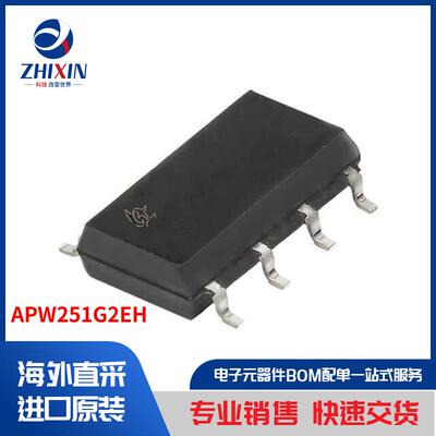 电子元器件原装进口速度优