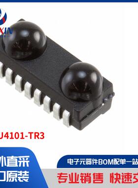 TFDU4101-TR3 传感器，变送器 IrDA 收发器模块