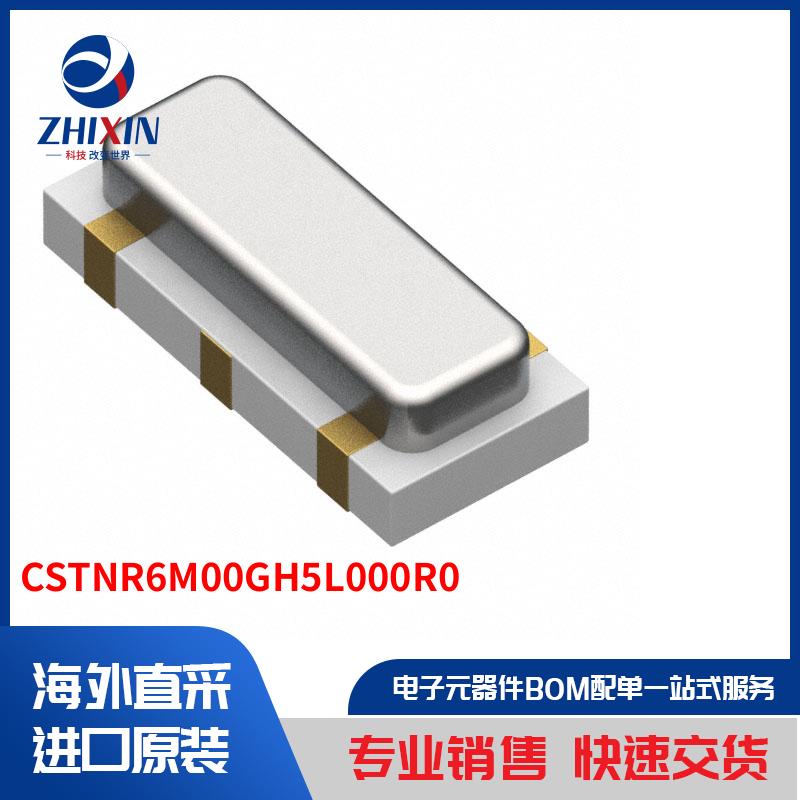 电子元器件原装进口速度优