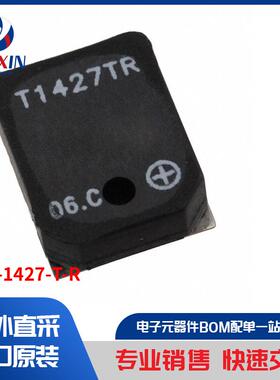 SMT-1427-T-R 音频产品 警报器、蜂鸣器和警笛