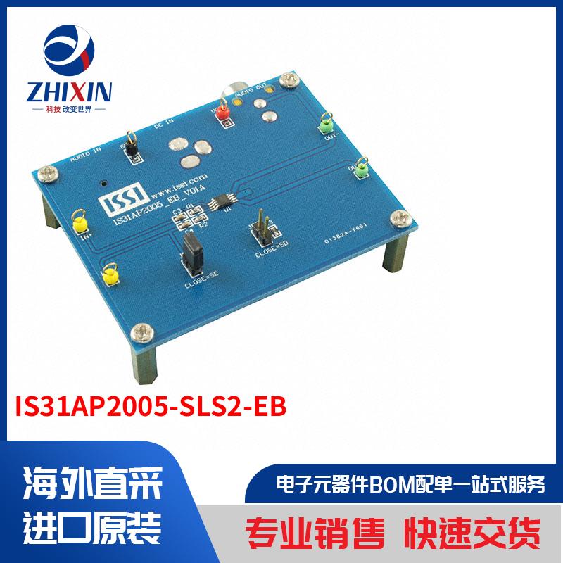 电子元器件原装进口速度优