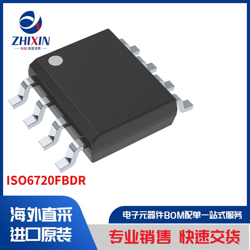 ISO6720FBDR 隔离器 数位隔离器