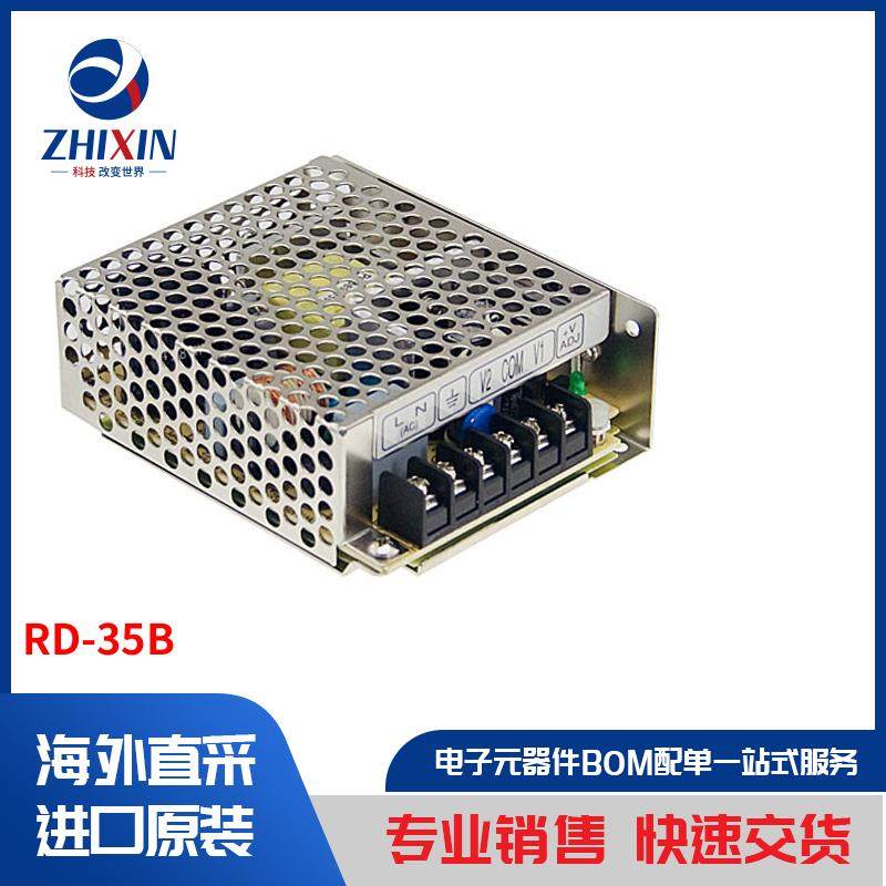 电子元器件原装进口速度优