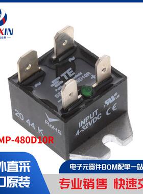 SSRMP-480D10R 继电器 固态继电器 (SSR)
