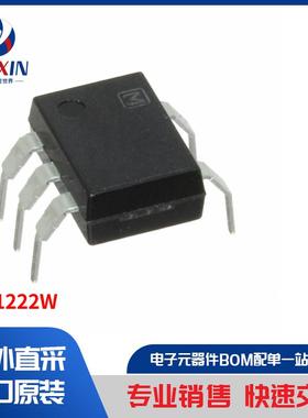 APT1222W 隔离器 光耦合器、光隔离器